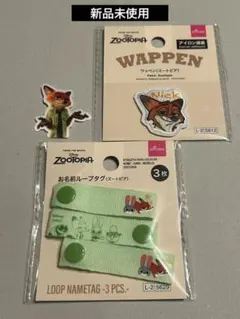 【匿名配送】新品_ニック_ジュディ_ワッペン_ループタグ_ズートピア