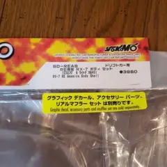 Item thumbnail for item 89cdeee3-9c1a-42a3-85a7-91986d6b0295