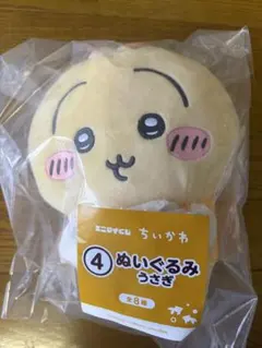 ちいかわ エニタイムくじ ぬいぐるみ うさぎのサムネイル