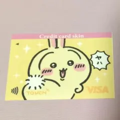 ちいかわ うさぎ ICカードステッカー クレジットカードにも！