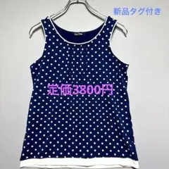 イーストボーイ　ネイビー 水玉 タンクトップ　新品タグ付き