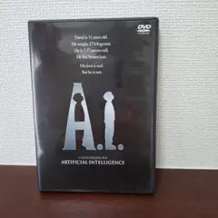 A.I.　スティーブンスピルバーグ