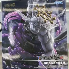 呪術廻戦FIGURIZMα“八握剣異戒神将魔虚羅フィギュア　新品未開封品　マコラ
