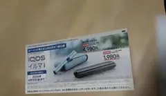 IQOS イルマ i 割引券 2,000円オフ　明日発送可