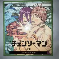 Item thumbnail for item d2fe2221-f0a7-4989-be57-90ddbf4fa796