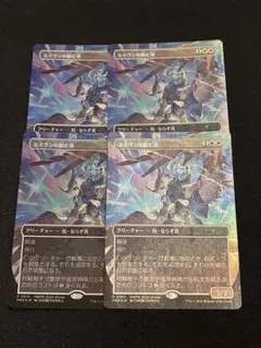 【MTG】エイヴンの阻む者 PWFM プロモ Foil 日本語版のサムネイル