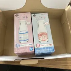 ちいかわ一番くじE賞湯あがりグラスセット　本日発送