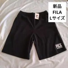 【新品】FILA　フィラ　ハーフパンツ　ブラック