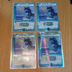 アクアサーファー　旧枠