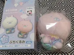 2026年最新】うさまる ぬいぐるみの人気アイテム - メルカリ