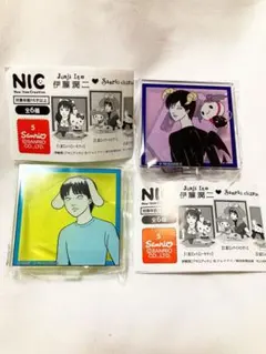 伊藤潤二 サンリオ アクリルスタンド 2点