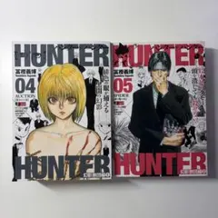 ハンターハンター コンビニ版コミック 14〜16巻 3冊セット 冨樫義博