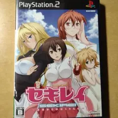 セキレイ 未来からのおくりもの