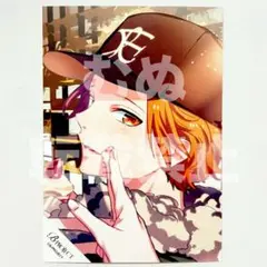B-PROJECT Bプロ 10th マルイ ブロマイド 不動