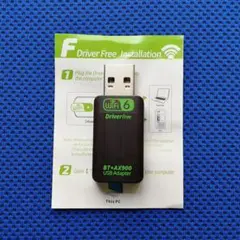 WIFI 6 Bluetooth 5.4 USBアダプター 2in1 AX900