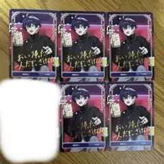 桃源暗鬼 推しとアメ オーロラカード - メルカリ