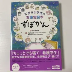 Item thumbnail for item 904c75dc-7f9f-4a22-a59a-92ecbd49c0f2