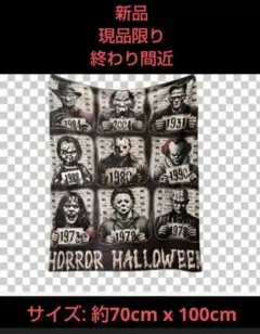 ホラー映画キャラMug Shot Placardブランケット