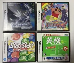 NINTENDO DS 空箱のみ　（カセット無し）　取扱説明書付き　４個セット