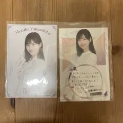 2026年最新】山下美月ポストカードの人気アイテム - メルカリ