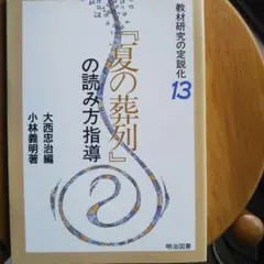 2026年最新】大西忠治の人気アイテム - メルカリ