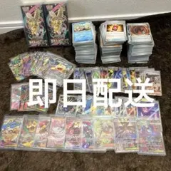 テ*イ様 【引退品】ポケカ まとめ売り SAR SR AR RR ミラーカード多