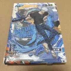 呪術廻戦 セガラッキーくじ アクスタSPLASH×BATTLE 五条悟