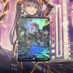 2025年最新】ラノワールのエルフ foil ショーケースの人気アイテム