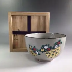 2025年最新】岡田佳山 粟田焼の人気アイテム - メルカリ