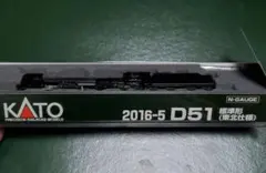 KATO 2016-5 D51 標準形 東北仕様 Nゲージ 蒸気機関車のサムネイル