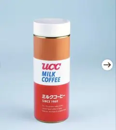 万博限定 UCCミルクコーヒーデザインマイボトル 400ml - メルカリ