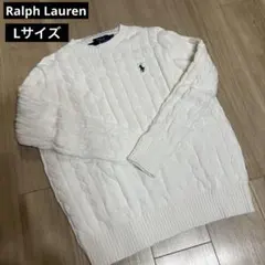 新品 ラルフローレン　ケーブルニット　刺繍ロゴ　現行QRタグ サイズL ホワイト