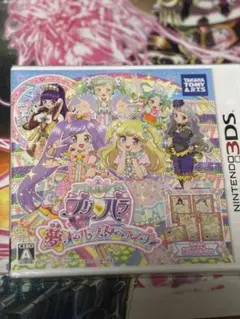アイドルタイムプリパラ ニンテンドー3DSソフト 新品未開封 特典付き