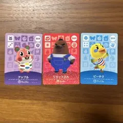 どうぶつの森 amiiboカード ピーチク リセットさん アップル