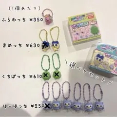 チョコボックス くちぱっち