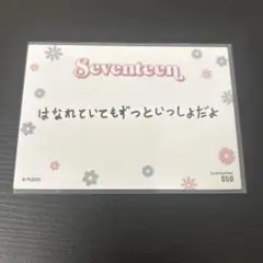 2025年最新】Hanabi スングァンの人気アイテム - メルカリ