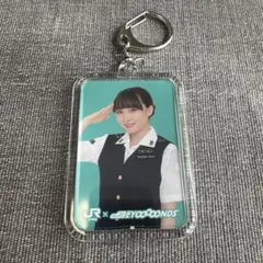 BEYOOOOONDS 推し旅JR東海 アクリルキーホルダー 高瀬くるみ