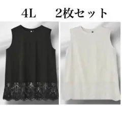 しまむら タンクトップ