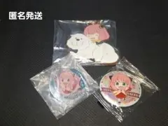 SPY×FAMILY アーニャ まとめ売り 3点セット