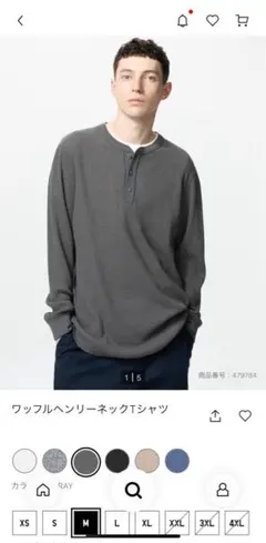 UNIQLO ワッフルヘンリーネックTシャツ 新品