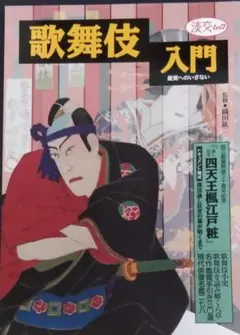 Item thumbnail for item cc77f0a6-5ca1-4244-90e0-73bd5499639d