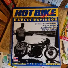 2025年最新】ブタでもわかるハーレーエンスー入門講座の人気