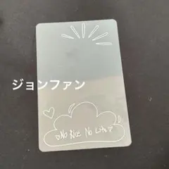 TREASURE ジョンファン　POPUP PLEASURE トレカ　ラキドロ