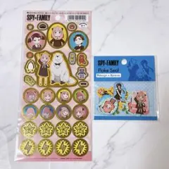 スパイファミリー アーニャシール 2点セット