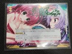 2025年最新】ファンタスマゴリア カードの人気アイテム - メルカリ