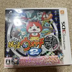 3DS 妖怪ウォッチ2 元祖