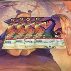 ロルカナ タマトア 4枚セット レジェンダリー ゴージャス！ - メルカリ