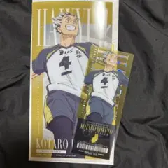 一番くじ ハイキュー!! 最強の挑戦者 木兎光太郎