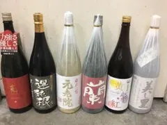 個性を体感！産土 酒米違い飲み比べセット】 山田錦 二農醸＆穂増 六農