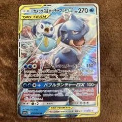 美品カメックス&ポッチャマGX SR SM11a リミックスバウト 016 - メルカリ